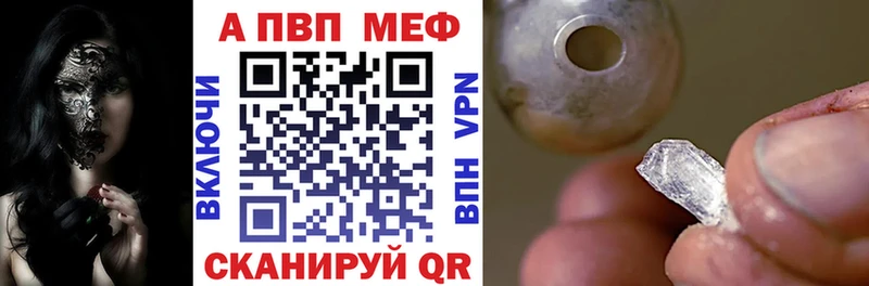 Где купить наркотики Цивильск МДМА  МАРИХУАНА  МЕФ  A PVP  ГАШ  КОКАИН 