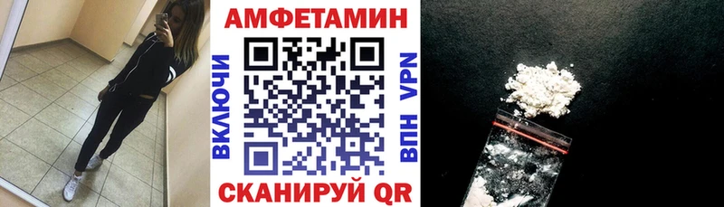 Amphetamine Розовый  купить наркотики цена  omg онион  Цивильск 