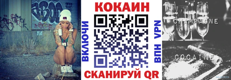 blacksprut ССЫЛКА  Цивильск  КОКАИН Columbia 