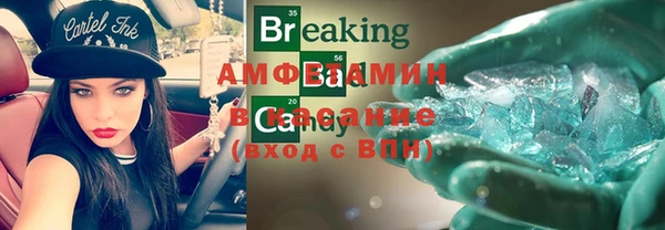COCAINE Армянск