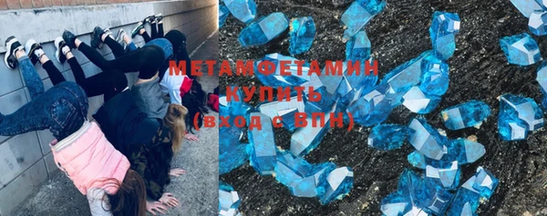 мет Аркадак