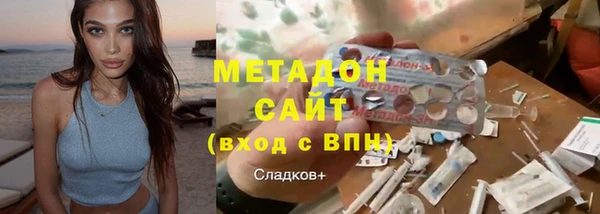 ALPHA PVP Арсеньев