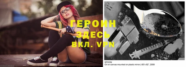 ALPHA PVP Арсеньев