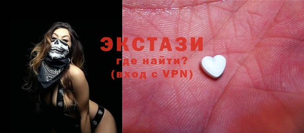 COCAINE Армянск