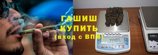 COCAINE Армянск