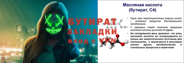 мет Аркадак
