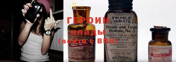 мяу мяу кристалл Снежинск