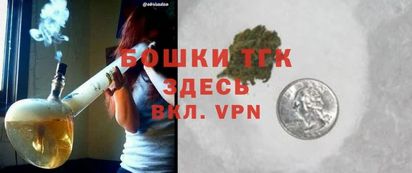 COCAINE Армянск