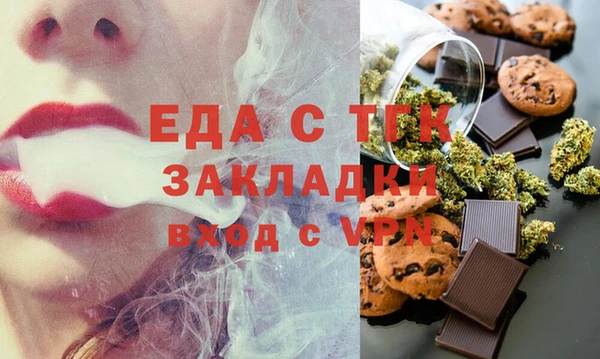 ALPHA PVP Арсеньев