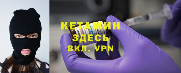 ALPHA PVP Арсеньев