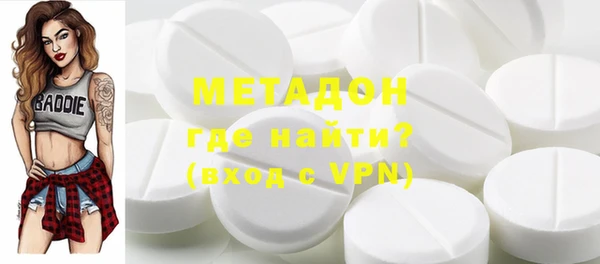 ALPHA PVP Арсеньев
