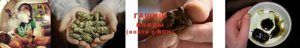 COCAINE Армянск