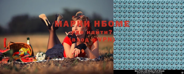 ALPHA PVP Арсеньев