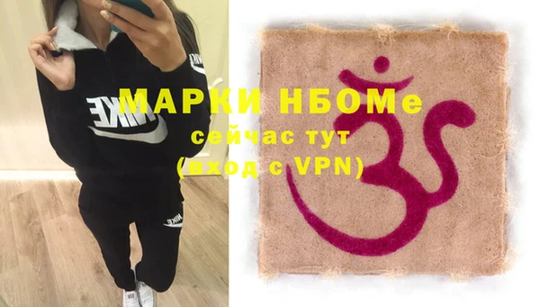 мяу мяу кристалл Снежногорск