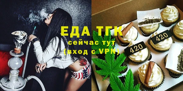 ALPHA PVP Арсеньев