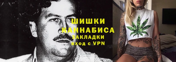 ALPHA PVP Арсеньев