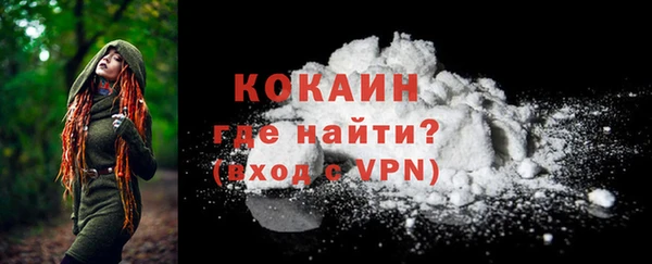 ALPHA PVP Арсеньев