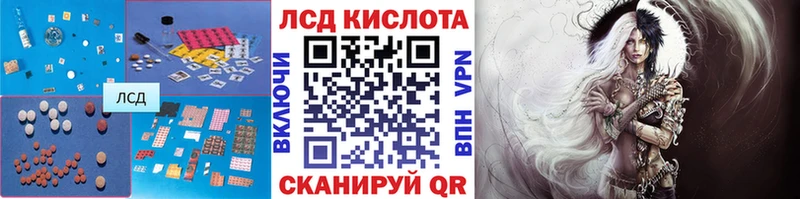 ЛСД экстази кислота Цивильск