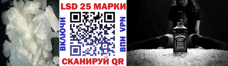 Лсд 25 экстази кислота  наркошоп  kraken рабочий сайт  Цивильск 