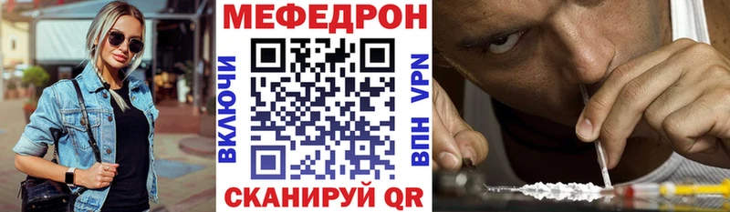 Меф кристаллы blacksprut онион Цивильск