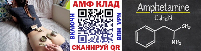 где продают   Цивильск  МЕТАМФЕТАМИН пудра 